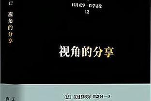 对阵文班亚马首战输球！詹姆斯首战应届状元的5连胜遭终结