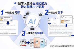 C罗本场对阵吉达联合数据：2进球1中框3射正，评分8.2