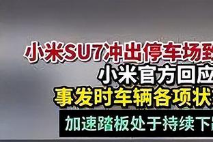 斯波：我觉得球迷们真的喜欢看低得分比赛 我们打算在防守端强硬