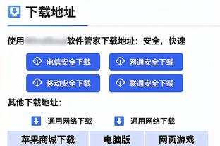 周通：裁判认定蒋光太越位干扰对方 可判可不判只能说国足运气差