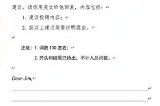 还有戏吗？马夏尔6000万转会费附加条款：提名金球曼联多付1000万