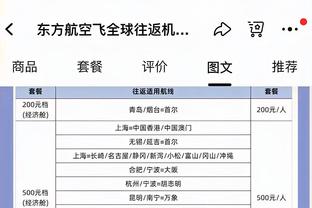 约老师生涯抛投区1805投1059中命中率58.7% 1997年以来断档最高