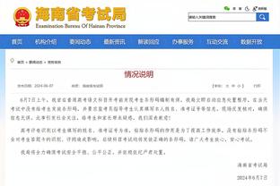 戈贝尔：唐斯和里德都不是传统内线 他们都是独角兽