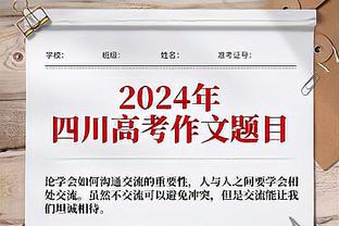 穆勒：拜仁球迷都会记得99年欧冠决赛后的痛 客战曼联总是很特别