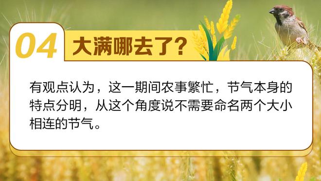 纳帅：特狮因背伤缺席两场比赛，我此次不打算征召诺伊尔