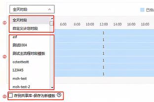 记者：阿根廷国家队的友谊赛对手将有一支亚洲球队