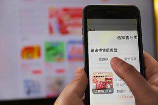 江南app官网下载最新版本安装截图4