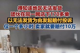 高效全能！英格拉姆半场11中9拿到21分5板4助