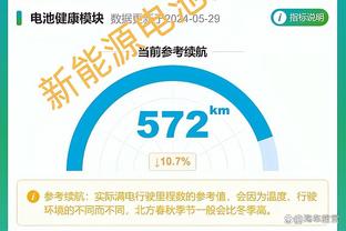 西班牙足协前主席回应腐败指控：我没做任何违法的事情